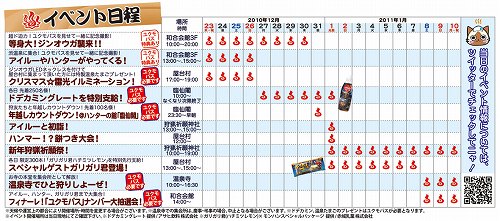 ꡼ No.013Υͥ / ܤΥ楯¼Ǥι굤ʬ֥󥹥ϥ󥿡ݡ֥3rd ߽² 楯εʬǼꡪפ˹ԤäƤ