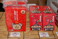 ꡼ No.025Υͥ / ܤΥ楯¼Ǥι굤ʬ֥󥹥ϥ󥿡ݡ֥3rd ߽² 楯εʬǼꡪפ˹ԤäƤ