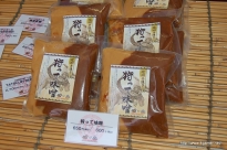 ꡼ No.031Υͥ / ܤΥ楯¼Ǥι굤ʬ֥󥹥ϥ󥿡ݡ֥3rd ߽² 楯εʬǼꡪפ˹ԤäƤ