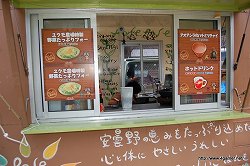 ꡼ No.037Υͥ / ܤΥ楯¼Ǥι굤ʬ֥󥹥ϥ󥿡ݡ֥3rd ߽² 楯εʬǼꡪפ˹ԤäƤ