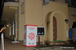 ꡼ No.038Υͥ / ܤΥ楯¼Ǥι굤ʬ֥󥹥ϥ󥿡ݡ֥3rd ߽² 楯εʬǼꡪפ˹ԤäƤ