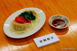 ꡼ No.048Υͥ / ܤΥ楯¼Ǥι굤ʬ֥󥹥ϥ󥿡ݡ֥3rd ߽² 楯εʬǼꡪפ˹ԤäƤ