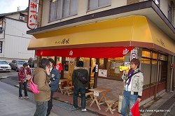 ꡼ No.049Υͥ / ܤΥ楯¼Ǥι굤ʬ֥󥹥ϥ󥿡ݡ֥3rd ߽² 楯εʬǼꡪפ˹ԤäƤ