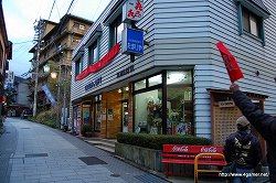 ꡼ No.052Υͥ / ܤΥ楯¼Ǥι굤ʬ֥󥹥ϥ󥿡ݡ֥3rd ߽² 楯εʬǼꡪפ˹ԤäƤ