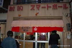 ꡼ No.060Υͥ / ܤΥ楯¼Ǥι굤ʬ֥󥹥ϥ󥿡ݡ֥3rd ߽² 楯εʬǼꡪפ˹ԤäƤ