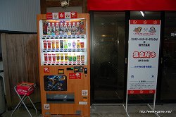 ꡼ No.064Υͥ / ܤΥ楯¼Ǥι굤ʬ֥󥹥ϥ󥿡ݡ֥3rd ߽² 楯εʬǼꡪפ˹ԤäƤ