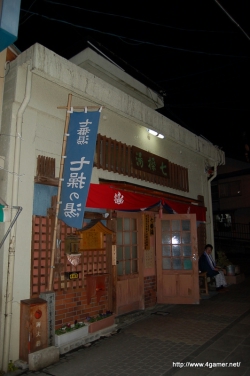 ꡼ No.079Υͥ / ܤΥ楯¼Ǥι굤ʬ֥󥹥ϥ󥿡ݡ֥3rd ߽² 楯εʬǼꡪפ˹ԤäƤ