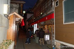 ꡼ No.083Υͥ / ܤΥ楯¼Ǥι굤ʬ֥󥹥ϥ󥿡ݡ֥3rd ߽² 楯εʬǼꡪפ˹ԤäƤ