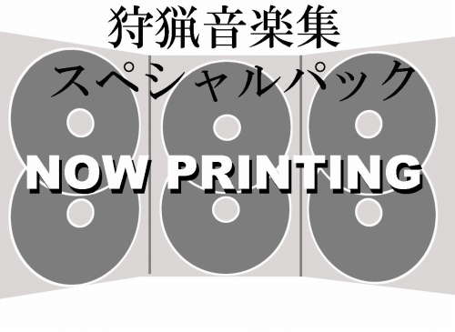 ���������꡼ No.002�Υ���ͥ������ / ��MHP 3rd�׳ڶʼ�ϿCD����3�Ƥ�2��23��ȯ�����ά�ܾ���