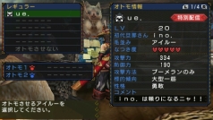 ���������꡼ No.003�Υ���ͥ������ / �֥�󥹥����ϥ󥿡��ݡ����֥� 3rd�סȥ��ȥ⥢���롼�ۿ�������2�ơ���� �蘆��Υ��ȥ⥢���롼��ue.�פ�2��4��13��00����ۿ�