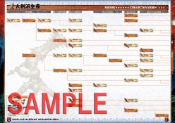 ꡼ No.007 | ֥󥹥ϥ󥿡ץ󥽥ߥå֤Ƥ4411ȯ