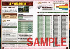 ꡼ No.008 | ֥󥹥ϥ󥿡ץ󥽥ߥå֤Ƥ4411ȯ