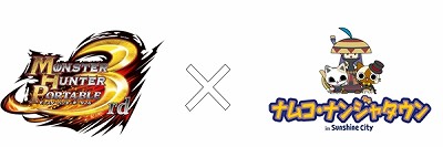 ���������꡼ No.002�Υ���ͥ������ / ���ָ��ꥤ�٥�ȡ֥�󥹥����ϥ󥿡��ݡ����֥� 3rd in �ʥॳ���ʥ󥸥㥿����׳��ŷ��ꡣ�ȥꥢ�뽸���ɤ˥ϥ󥿡���֤ȶ��˹ԤäƤߤ褦