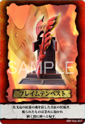 ���������꡼ No.005�Υ���ͥ������ / �֥�󥹥����ϥ󥿡��׺ǿ����ե����奢����äƥϥ󥿡��ե����奢�����Ƥ褦