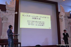 ꡼ No.027Υͥ / ֥󥹥ϥ󥿡ե'11פη辡522ˤǳš֥󥹥ϥ󥿡ݡ֥ 3rdץǥйͤݡ