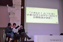 ꡼ No.041Υͥ / ֥󥹥ϥ󥿡ե'11פη辡522ˤǳš֥󥹥ϥ󥿡ݡ֥ 3rdץǥйͤݡ