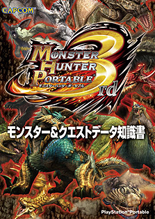 ���������꡼ No.012�Υ���ͥ������ / �ۤȤ�ɤ��ȸ���or�������ɾ��ʤ���ʤ����� �֥�󥹥����ϥ󥿡��ե�����'11�פ�ʪ�Υ����ʡ��֥������ץ����ĥ��פξ��ʥ饤��ʥåפ��ɲø���