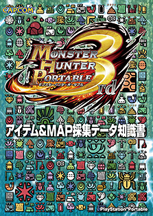 ���������꡼ No.013�Υ���ͥ������ / �ۤȤ�ɤ��ȸ���or�������ɾ��ʤ���ʤ����� �֥�󥹥����ϥ󥿡��ե�����'11�פ�ʪ�Υ����ʡ��֥������ץ����ĥ��פξ��ʥ饤��ʥåפ��ɲø���