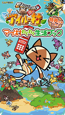 ���������꡼ No.015�Υ���ͥ������ / �ۤȤ�ɤ��ȸ���or�������ɾ��ʤ���ʤ����� �֥�󥹥����ϥ󥿡��ե�����'11�פ�ʪ�Υ����ʡ��֥������ץ����ĥ��פξ��ʥ饤��ʥåפ��ɲø���