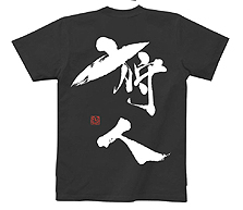 ���������꡼ No.020�Υ���ͥ������ / �ۤȤ�ɤ��ȸ���or�������ɾ��ʤ���ʤ����� �֥�󥹥����ϥ󥿡��ե�����'11�פ�ʪ�Υ����ʡ��֥������ץ����ĥ��פξ��ʥ饤��ʥåפ��ɲø���