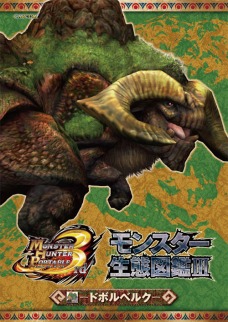 ���������꡼ No.010�Υ���ͥ������ / �֥�󥹥����ϥ󥿡��ե�����'11�ס��Ʋ��ǺŤ��������ܤδ��ɤϤ��졣ʪ�Υ����ʡ��κǿ��饤��ʥåפ��ǧ���Ƥ�����