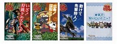 画像ギャラリー No.019のサムネイル画像 / 「モンスターハンターポータブル 3rd in ナムコ・ナンジャタウン」で催される新たなイベント情報が公開に。出掛ける前にチェックしておこう