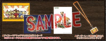 画像ギャラリー No.005のサムネイル画像 / 「モンスターハンターフェスタ'11」福岡会場のMCは福田 萌さん。ゲストに椿姫彩菜さんが登場し出張収録も実施予定