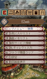 ���������꡼ No.003�Υ���ͥ������ / ��MHP 3rd�פη��Ӹ����Ȥ��������ġ������2�ơ���3�Ƥ��о�