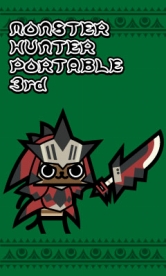 ���������꡼ No.008�Υ���ͥ������ / ��MHP 3rd�פη��Ӹ����Ȥ��������ġ������2�ơ���3�Ƥ��о�