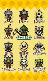 Mhp 3rd の携帯向け きせかえツール 第2弾 第3弾が登場