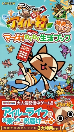 ꡼ No.022 | MHP 3rdμ񥷥꡼2ơ֥Х륢롼¼ץǡܤȯ