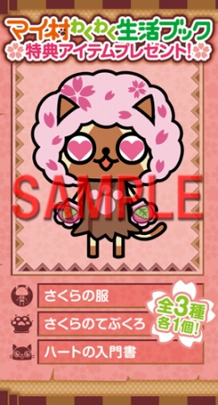 ꡼ No.023 | MHP 3rdμ񥷥꡼2ơ֥Х륢롼¼ץǡܤȯ