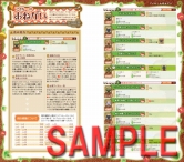 ꡼ No.024 | MHP 3rdμ񥷥꡼2ơ֥Х륢롼¼ץǡܤȯ