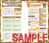 ꡼ No.025 | MHP 3rdμ񥷥꡼2ơ֥Х륢롼¼ץǡܤȯ