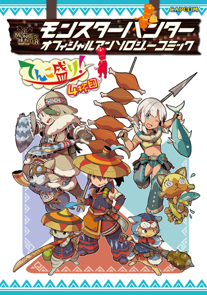 ���������꡼ No.009�Υ���ͥ������ / �֥�󥹥����ϥ󥿡� ��󥹥����ꤤ2011ǯ���ǡפ�����ȯ�䡣��ǯ�٤α������ƴ����İ��������¤����ϥ󥿡��饤�դ�ᤴ����