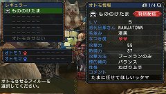 ���������꡼ No.007�Υ���ͥ������ / �ʥ󥸥㥿����ǡ�MHP 3rd�׸��ꥪ�ȥ⥢���롼���ۿ��ʤɤ��»ܤ�