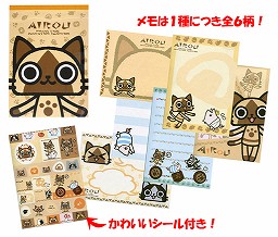 画像ギャラリー No.027のサムネイル画像 / 月刊アイルーニュース Vol.3が到着,5月の新作アイルーグッズが公開に