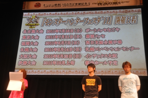 ꡼ No.003Υͥ / ֥󥹥ϥ󥿡ե'11פγŤƤӷꡣ5϶ܷ辡2011ǯ716ʹߤ˽缡