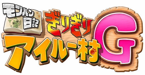 ���������꡼ No.008�Υ���ͥ������ / ��MHP 3rd��in �ʥॳ���ʥ󥸥㥿���󳫺�³�ԡ�7�Ĥε�ǰ���٥�Ȥ��о�