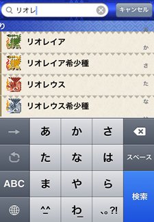 ���������꡼ No.001�Υ���ͥ������ / ��MHP 3rd�פΤ��ޤ��ޤʥǡ����������Ǥ��륫�ץ���������ץ�֥�󥹥����ϥ󥿡��ݡ����֥� 3rd�����ǡ��������פ��ۿ�����������