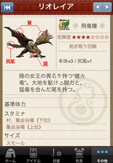 ���������꡼ No.002�Υ���ͥ������ / ��MHP 3rd�פΤ��ޤ��ޤʥǡ����������Ǥ��륫�ץ���������ץ�֥�󥹥����ϥ󥿡��ݡ����֥� 3rd�����ǡ��������פ��ۿ�����������