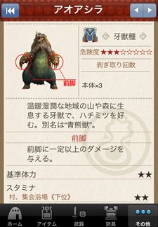 ���������꡼ No.003�Υ���ͥ������ / ��MHP 3rd�פΤ��ޤ��ޤʥǡ����������Ǥ��륫�ץ���������ץ�֥�󥹥����ϥ󥿡��ݡ����֥� 3rd�����ǡ��������פ��ۿ�����������