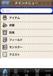 ���������꡼ No.005�Υ���ͥ������ / ��MHP 3rd�פΤ��ޤ��ޤʥǡ����������Ǥ��륫�ץ���������ץ�֥�󥹥����ϥ󥿡��ݡ����֥� 3rd�����ǡ��������פ��ۿ�����������