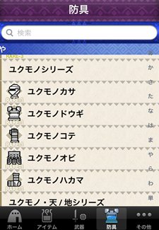 ���������꡼ No.006�Υ���ͥ������ / ��MHP 3rd�פΤ��ޤ��ޤʥǡ����������Ǥ��륫�ץ���������ץ�֥�󥹥����ϥ󥿡��ݡ����֥� 3rd�����ǡ��������פ��ۿ�����������