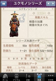 ���������꡼ No.007�Υ���ͥ������ / ��MHP 3rd�פΤ��ޤ��ޤʥǡ����������Ǥ��륫�ץ���������ץ�֥�󥹥����ϥ󥿡��ݡ����֥� 3rd�����ǡ��������פ��ۿ�����������