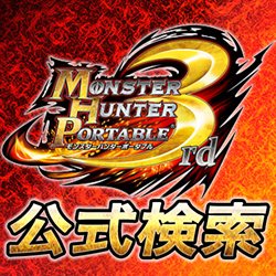 ���������꡼ No.008�Υ���ͥ������ / ��MHP 3rd�פΤ��ޤ��ޤʥǡ����������Ǥ��륫�ץ���������ץ�֥�󥹥����ϥ󥿡��ݡ����֥� 3rd�����ǡ��������פ��ۿ�����������