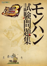 ꡼ No.002Υͥ / 򤱤롩 ֥󥹥ϥ󥿡ݡ֥ 3rdסʤ龮ͥޤ夷֥ϥ꽸פ715о졣ĩ路褦