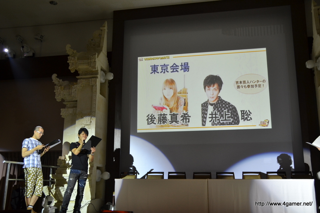 画像集 014 モンスターハンターフェスタ 11決勝大会は10月2日開催 等身大リオレウス希少種 の一部分 も公開された 第2回 モンスターハンターポータブル 3rd メディア対抗ゲーム大会レポート 4gamer Net