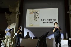 ꡼ No.030 | 󥹥ϥ󥿡ե'11辡102šꥪ쥦ʤΰʬˤ줿2֥󥹥ϥ󥿡ݡ֥ 3rdץǥйݡ