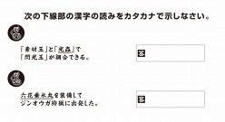 ���������꡼ No.006�Υ���ͥ������ / �ϥ󥿡��ؤ�ĩ�������MHP 3rd�ס��֥��ϥ����꽸������ȯ��